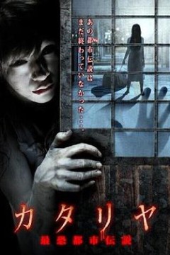 恐怖说书人