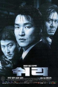 生死谍变