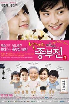 不良少妇
