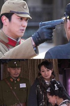 谍影柔情
