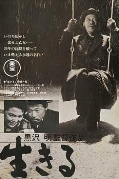 生之欲