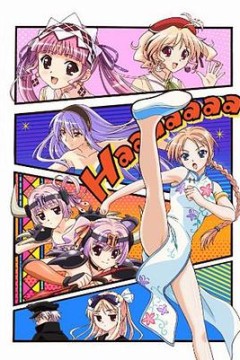 祝福的钟声OVA