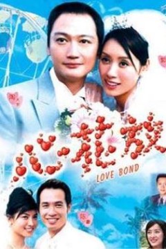 心花放国语