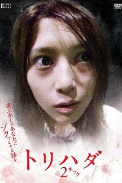 鸡皮疙瘩NO.2