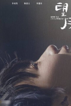 望月2012