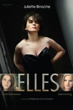 她们 Elles