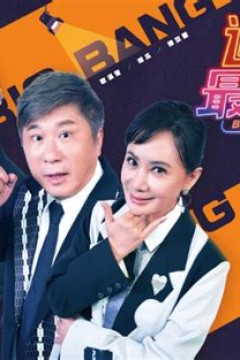 周末最强大