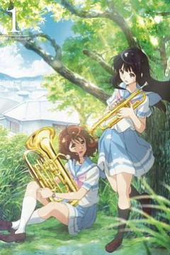 吹响悠风号2特典
