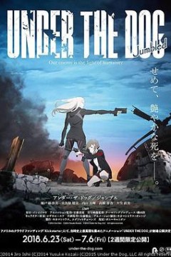 UNDERTHEDOGJumbled