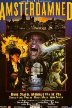 阿姆斯特丹的水鬼(1988)