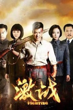 激战2015