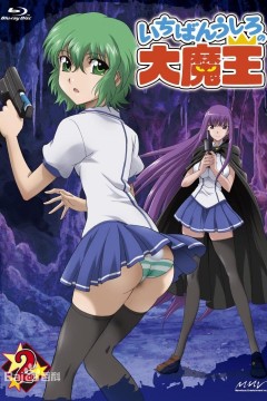 最后大魔王Sp