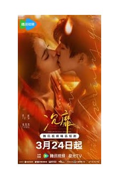沉靡