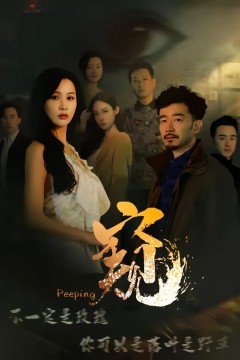 窥2026
