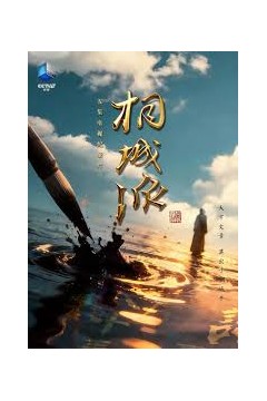 桐城派