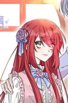 独家占有动态漫画