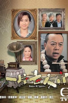 一屋老友记国语版