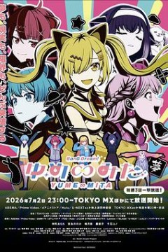 BanGDream!YUME∞MITA