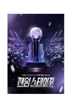 FandomStage